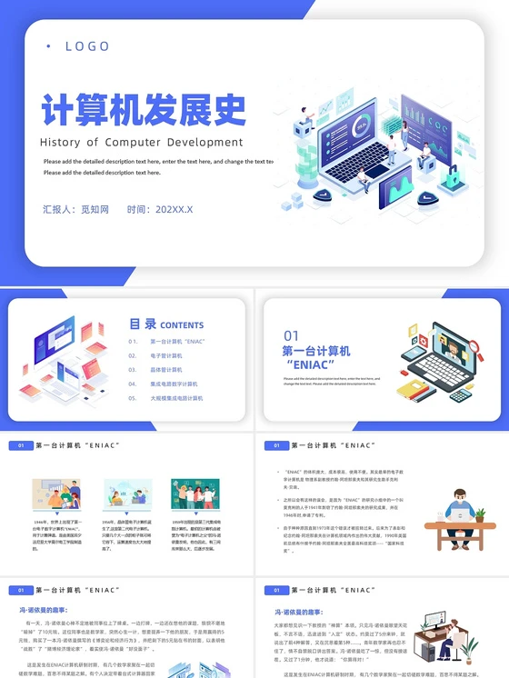 老年人参与篮球封闭训练的注意事项_2